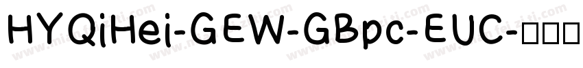 HYQiHei-GEW-GBpc-EUC字体转换