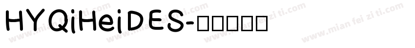 HYQiHeiDES字体转换