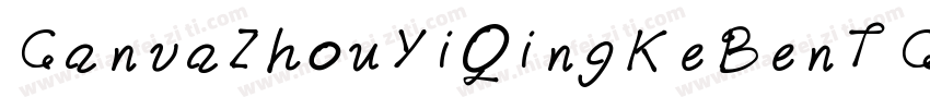 CanvaZhouYiQingKeBenTC字体转换