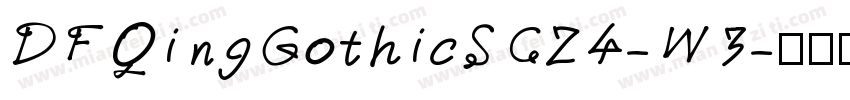 DFQingGothicSC24-W3字体转换