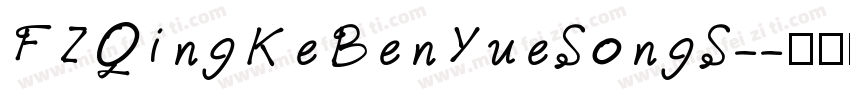 FZQingKeBenYueSongS-字体转换