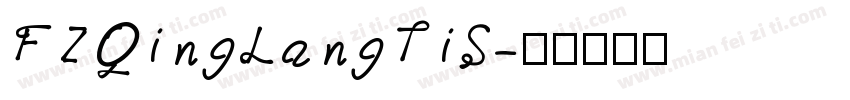 FZQingLangTiS字体转换