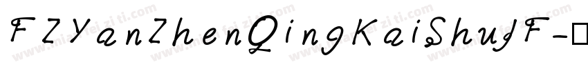 FZYanZhenQingKaiShuJF字体转换