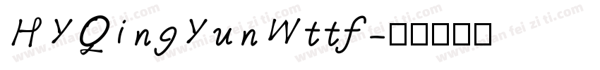 HYQingYunWttf字体转换