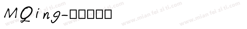 MQing字体转换