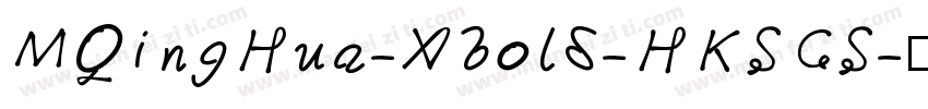 MQingHua-Xbold-HKSCS字体转换