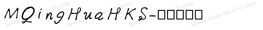 MQingHuaHKS字体转换