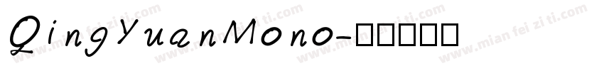 QingYuanMono字体转换