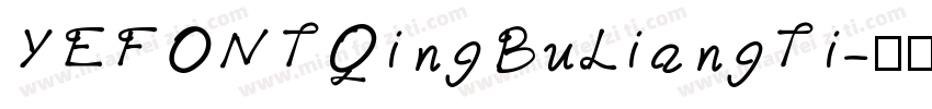 YEFONTQingBuLiangTi字体转换