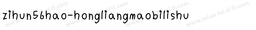 zihun56hao-hongliangmaobilishujiant字体转换
