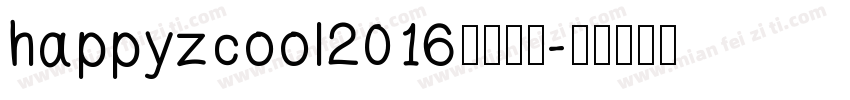 happyzcool2016免费下载字体转换