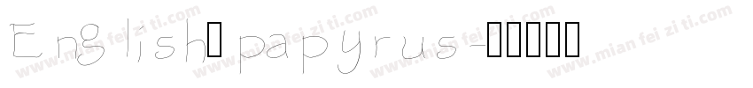 English：papyrus字体转换