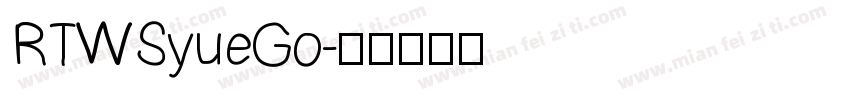 RTWSyueGo字体转换
