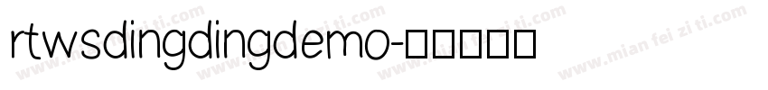 rtwsdingdingdemo字体转换