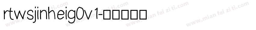 rtwsjinheig0v1字体转换