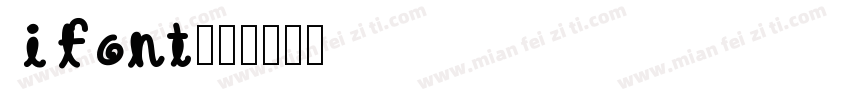 ifont字体转换