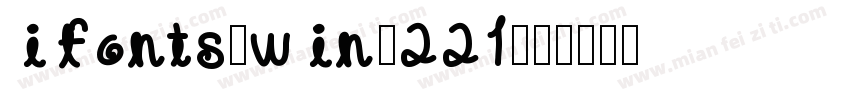ifonts-win-221字体转换