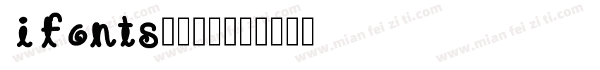 ifonts字体助手字体转换