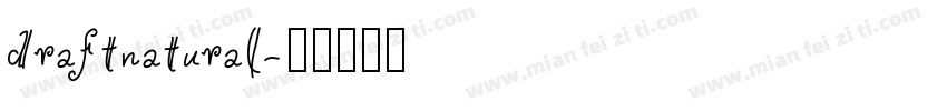 draftnatural字体转换