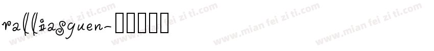 ralliasguen字体转换