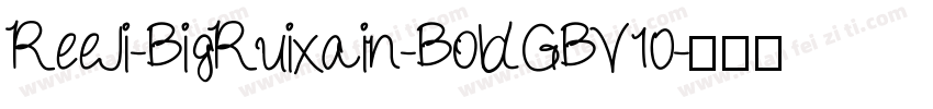 ReeJi-BigRuixain-BoldGBV10字体转换