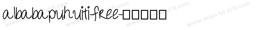 albabapuhuiti-free字体转换
