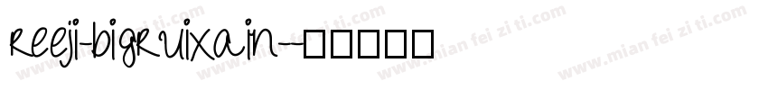 reeji-bigruixain-字体转换