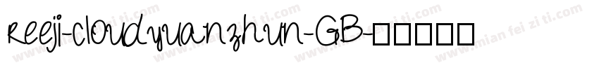 reeji-cloudyuanzhun-GB字体转换