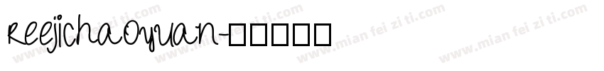 reejichaoyuan字体转换