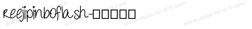 reejipinboflash字体转换