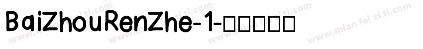BaiZhouRenZhe-1字体转换