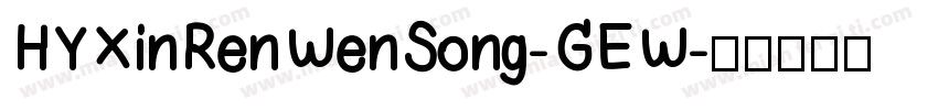 HYXinRenWenSong-GEW字体转换