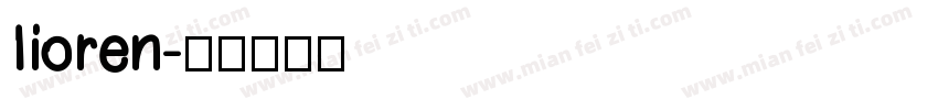 lioren字体转换