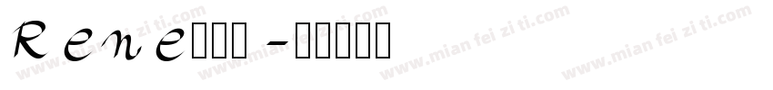 Rene字体包字体转换
