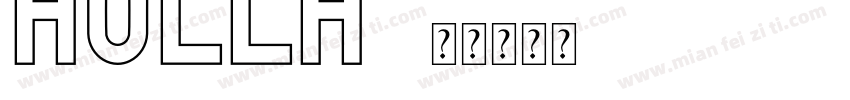 HOLLH字体转换