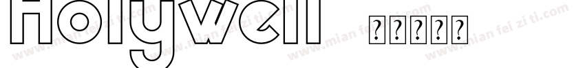 Holywell字体转换