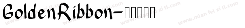 GoldenRibbon字体转换