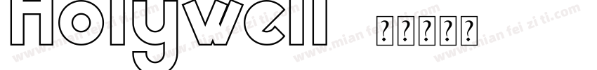 Holywell字体转换