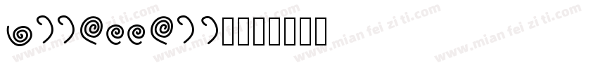 RiiCookieT字体转换