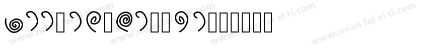 RiiTegakiFude字体转换