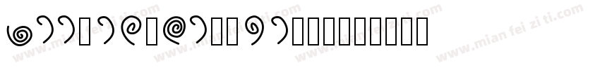 RiiTegakiFude手机版字体转换
