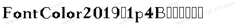 FontColor2019-1p4B字体转换