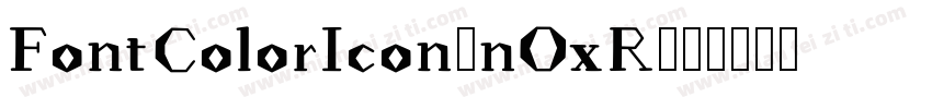 FontColorIcon-nOxR字体转换