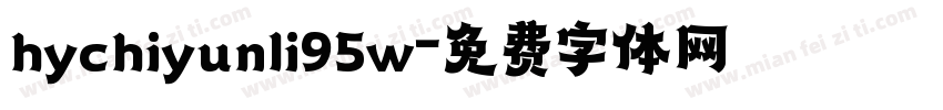 hychiyunli95w字体转换