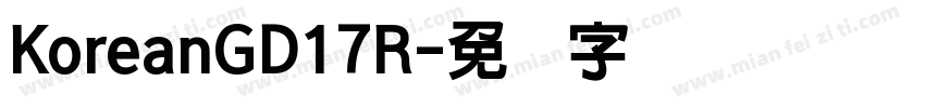 KoreanGD17R字体转换