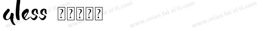 aless字体转换