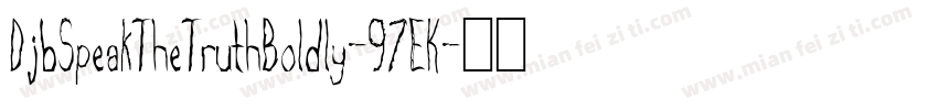 DjbSpeakTheTruthBoldly-97EK字体转换