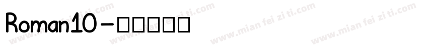 Roman10字体转换
