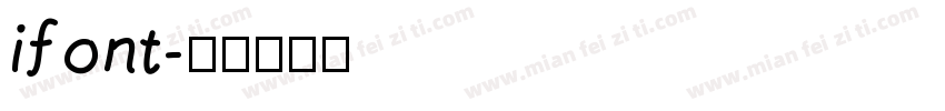 ifont字体转换