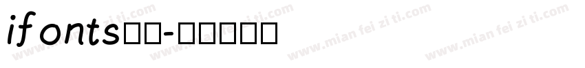 ifonts航天字体转换